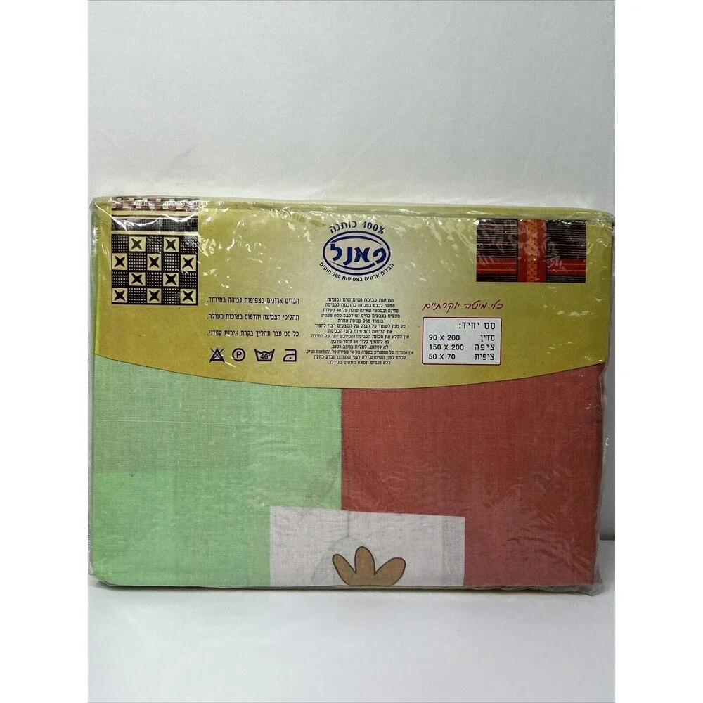 Single Comforter Duvet 3-Pc Fitted Sheet Bedding Set 100% Cotton Floral Colorful